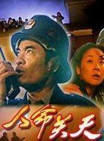 妻子的屁股